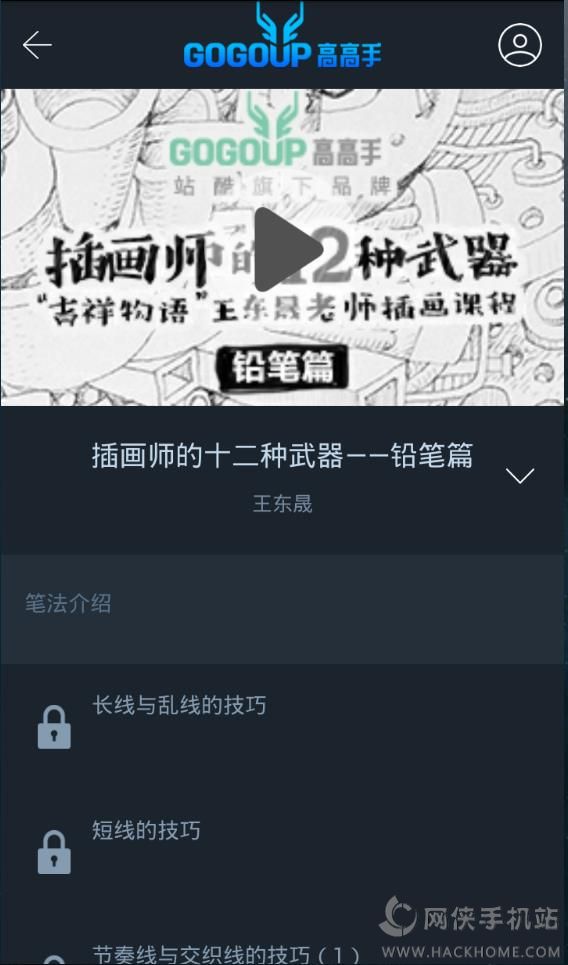 ���θ߸��ֹٷ���app����