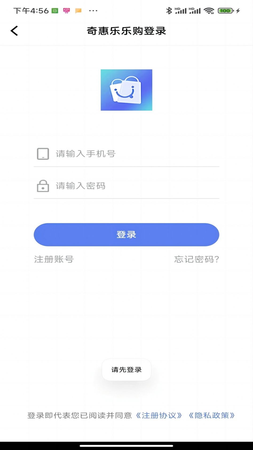 ������ֹ�app���°�����