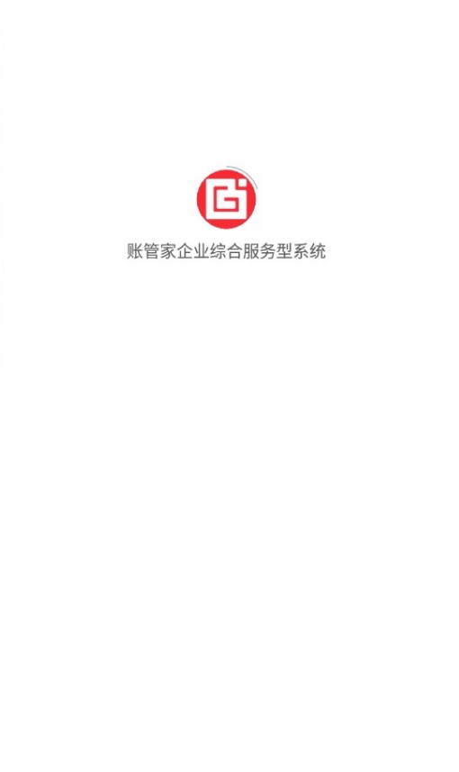�˹ܼ���ҵ�ۺϷ�����ϵͳappӦ��