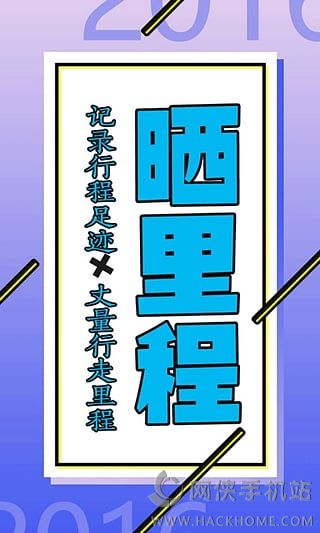 行者官方app下载 行者官方app下载