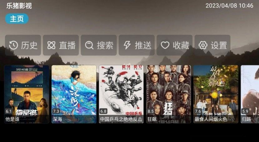 TV速播库app官方下载 TV速播库app官方下载