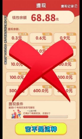 一起消除吧游戏领红包最新版 一起消除吧游戏领红包最新版