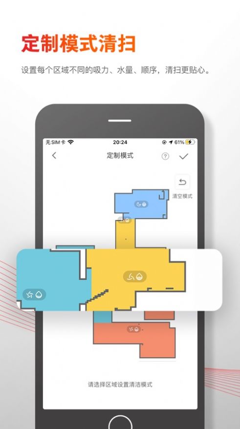 Roborockɨ�ػ�����app���عٷ����°�