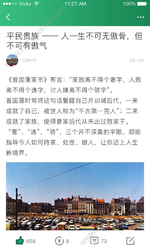 ƽ�����app�ֻ���ٷ�����