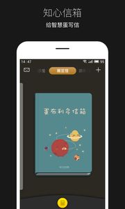 平行世界爱情故事app官方版下载 平行世界爱情故事app官方版下载