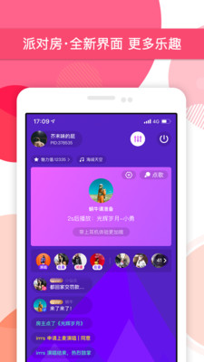 Peach��Ȥapp�������°�