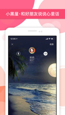 Peach��Ȥapp�������°�
