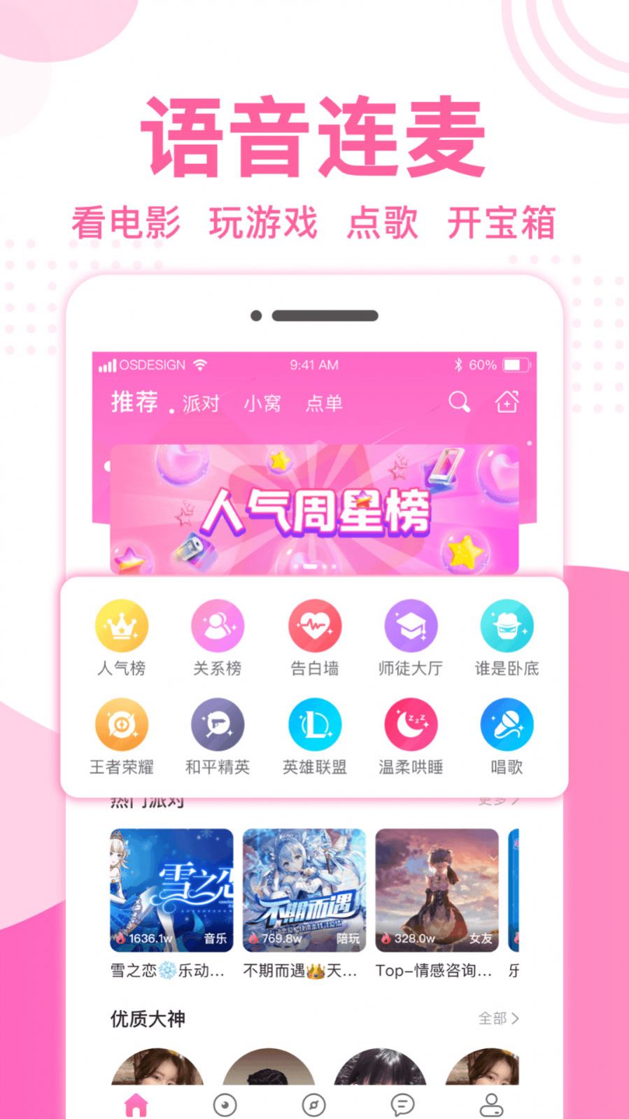������������app�ٷ�������