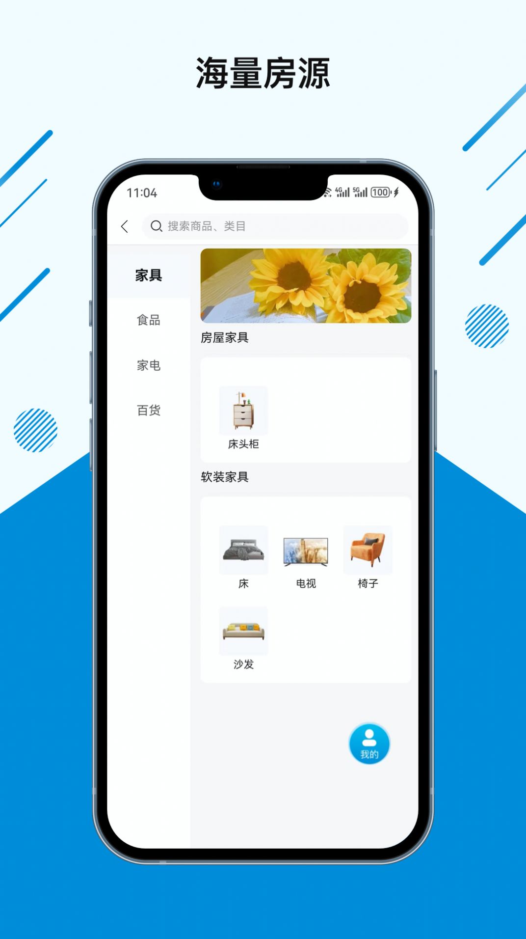 �Ž���ҵ�ٷ��ֻ�������