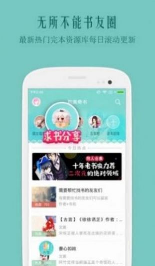 ���������Ŀ�ٷ�app