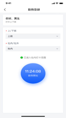 ��ͨ���ֿ���app�ֻ�������