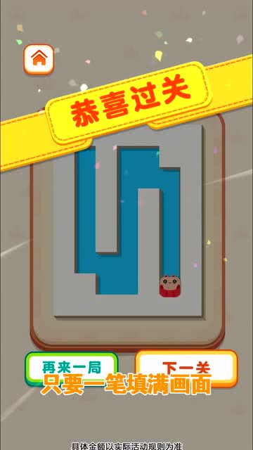 ����һ�ʻ�app�����׬���