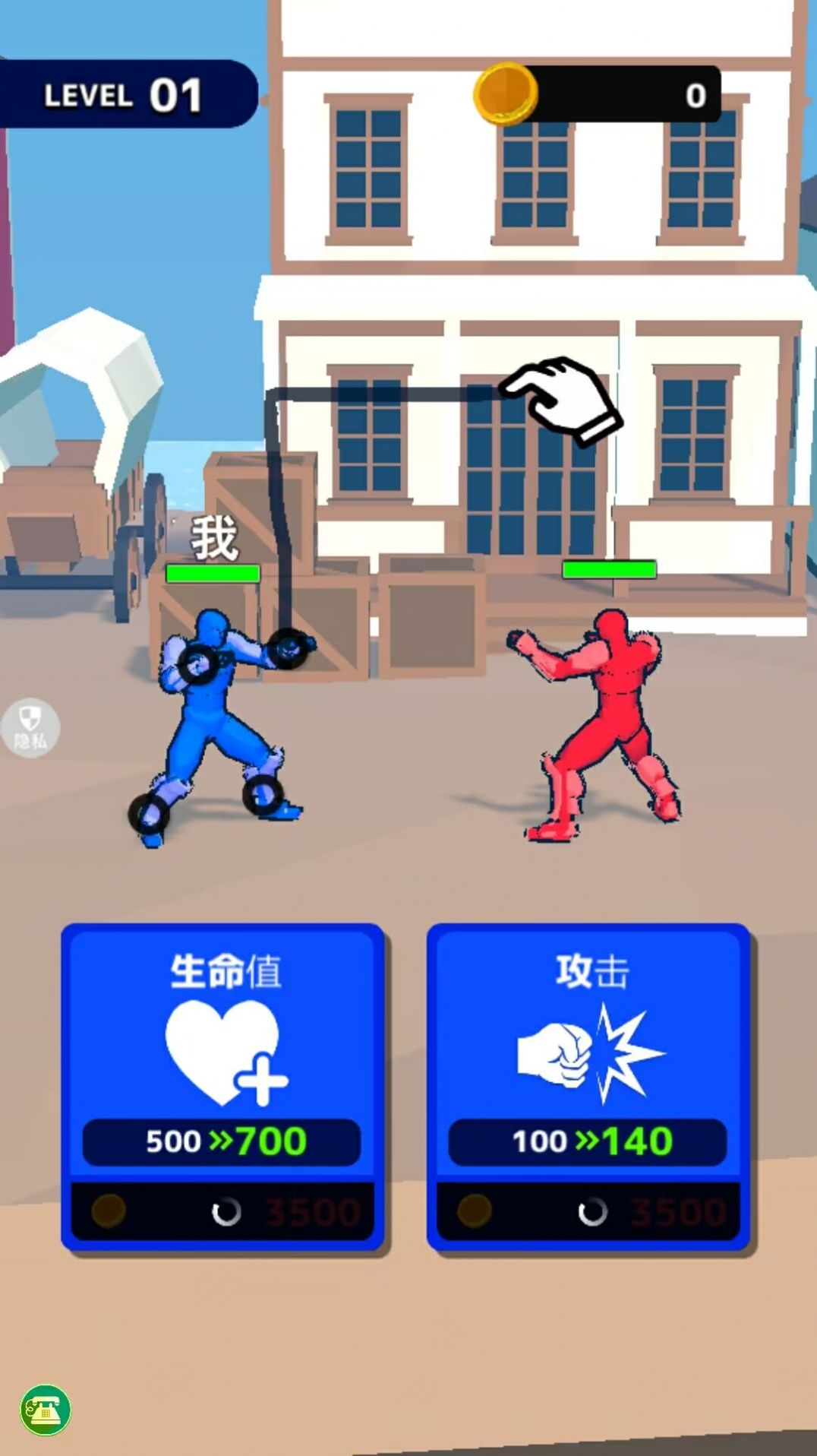 ����˻��߶Ծ���Ϸ�ֻ���