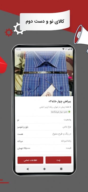 Divar����app���°�����
