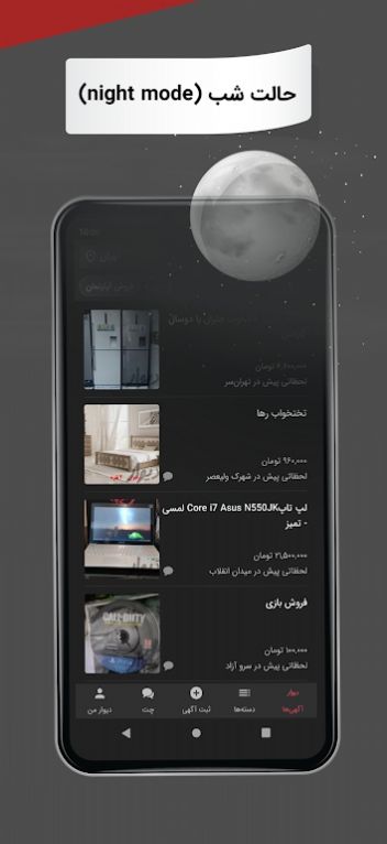 Divar����app���°�����