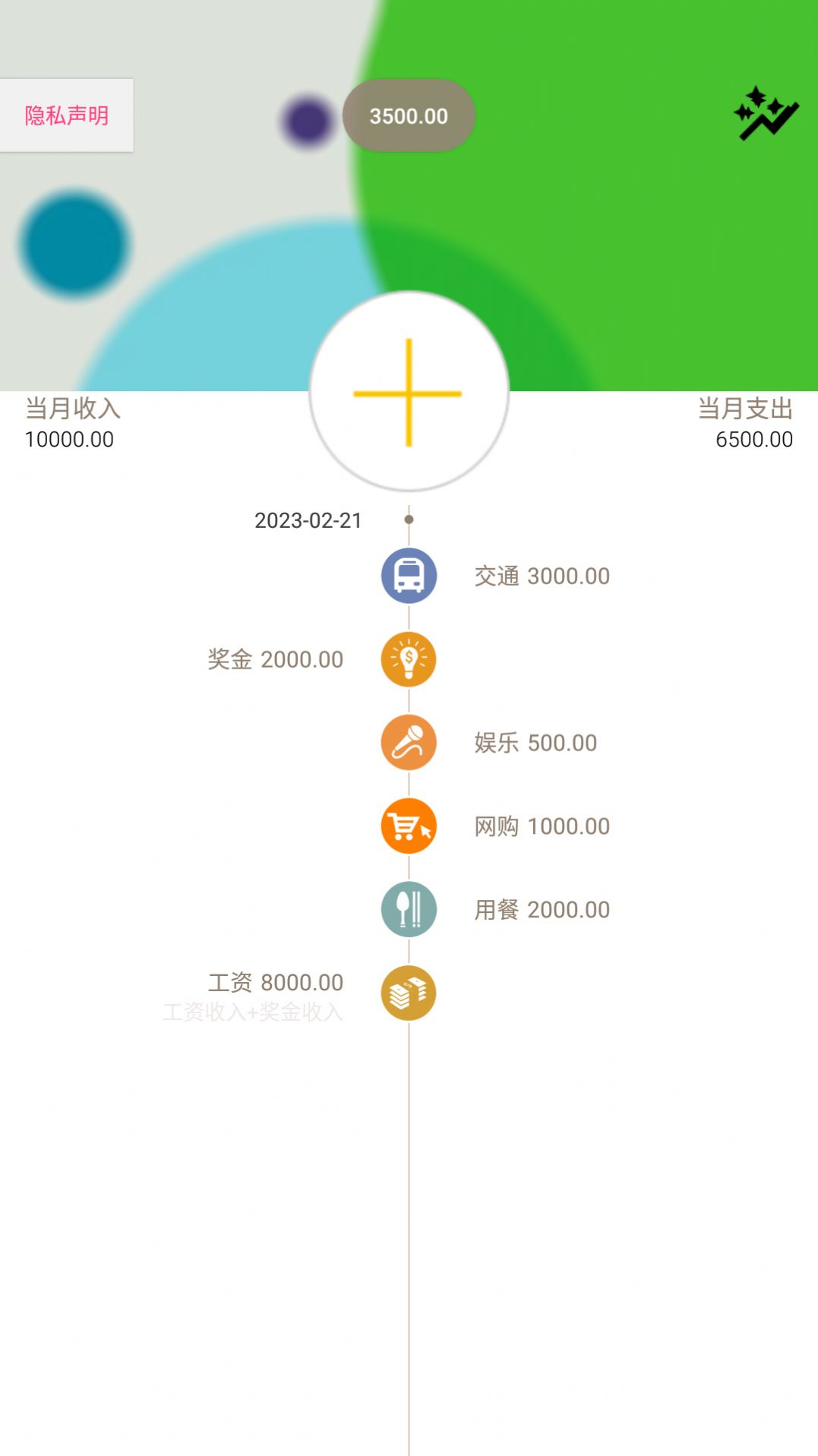 ֽ����������app����