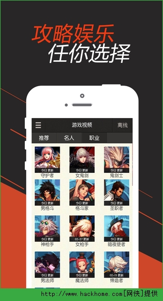 DNF���α��ٷ�iOS��app