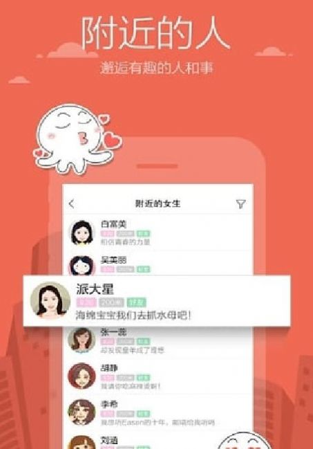 米聊新版官方下载 米聊新版官方下载