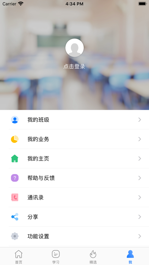 ���Ϻͽ���app�ٷ����°�����