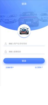 国元租车app手机版下载 国元租车app手机版下载