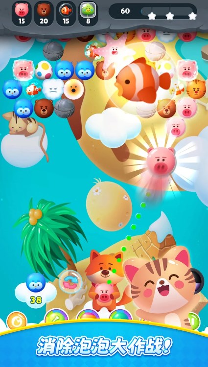 �������ֶ������йٷ���׿�����أ�Bubble Shooter Animals Pop��