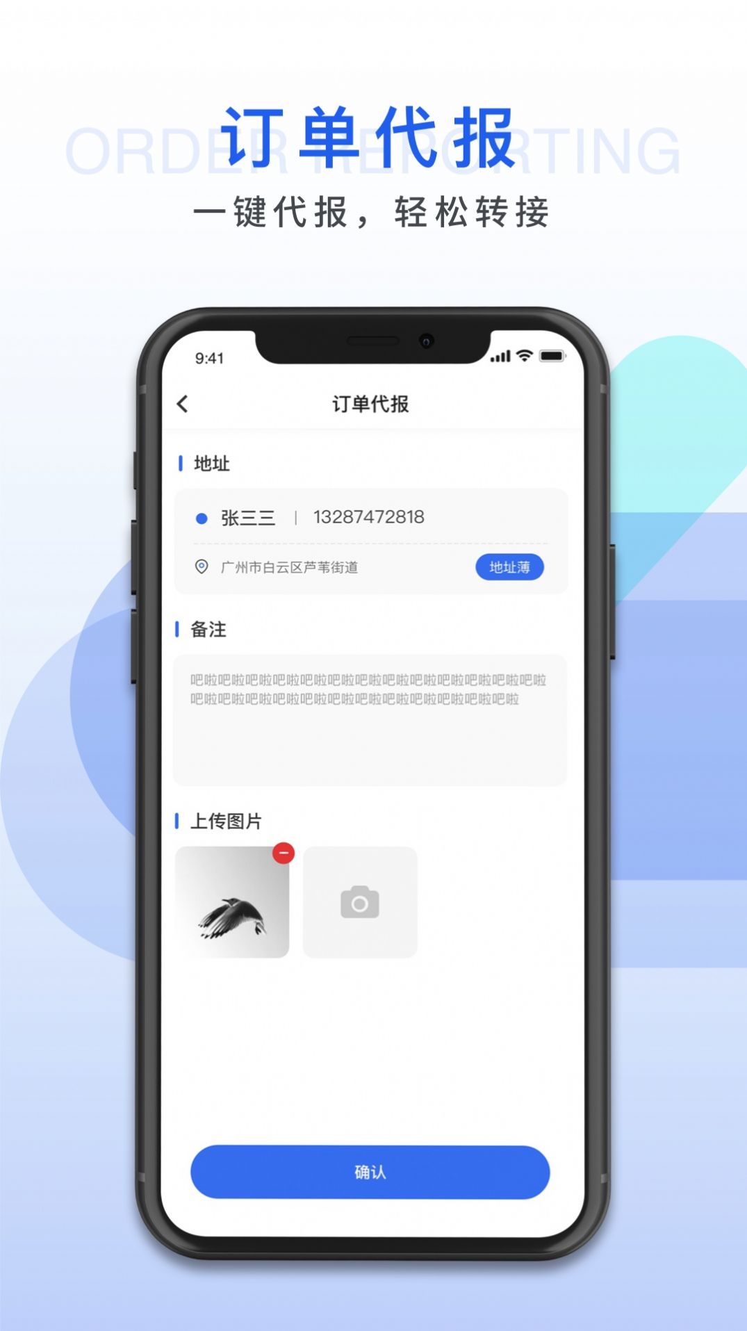 HI人居环境app官方版下载 HI人居环境app官方版下载