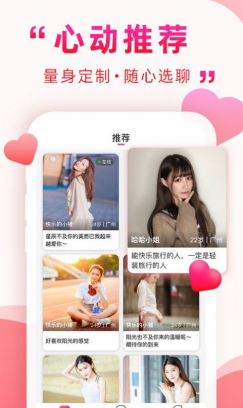 海南深得我心最新版本找回深得我心软件官方版 海南深得我心最新版本找回深得我心软件官方版