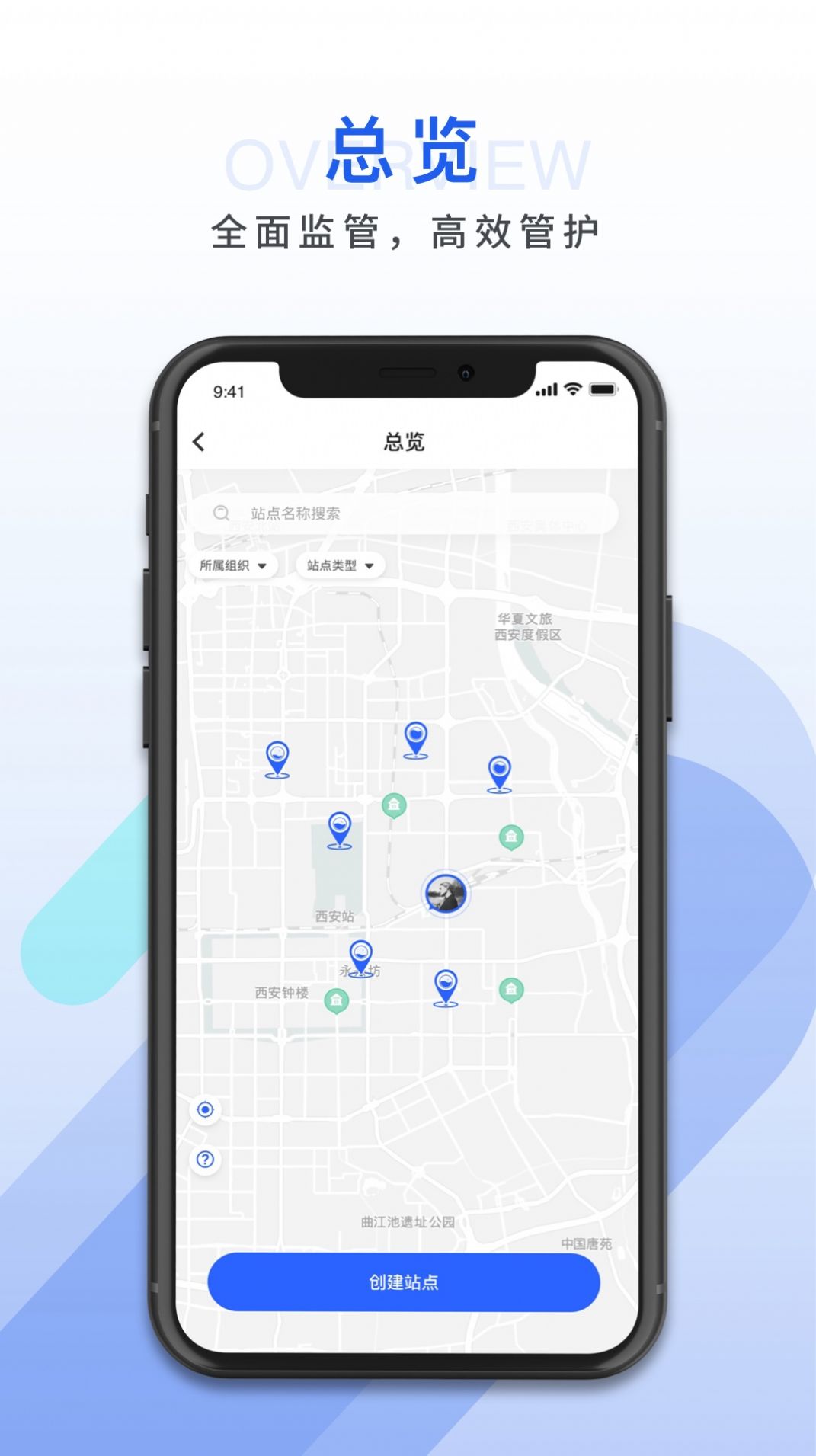 HI人居环境app官方版下载 HI人居环境app官方版下载