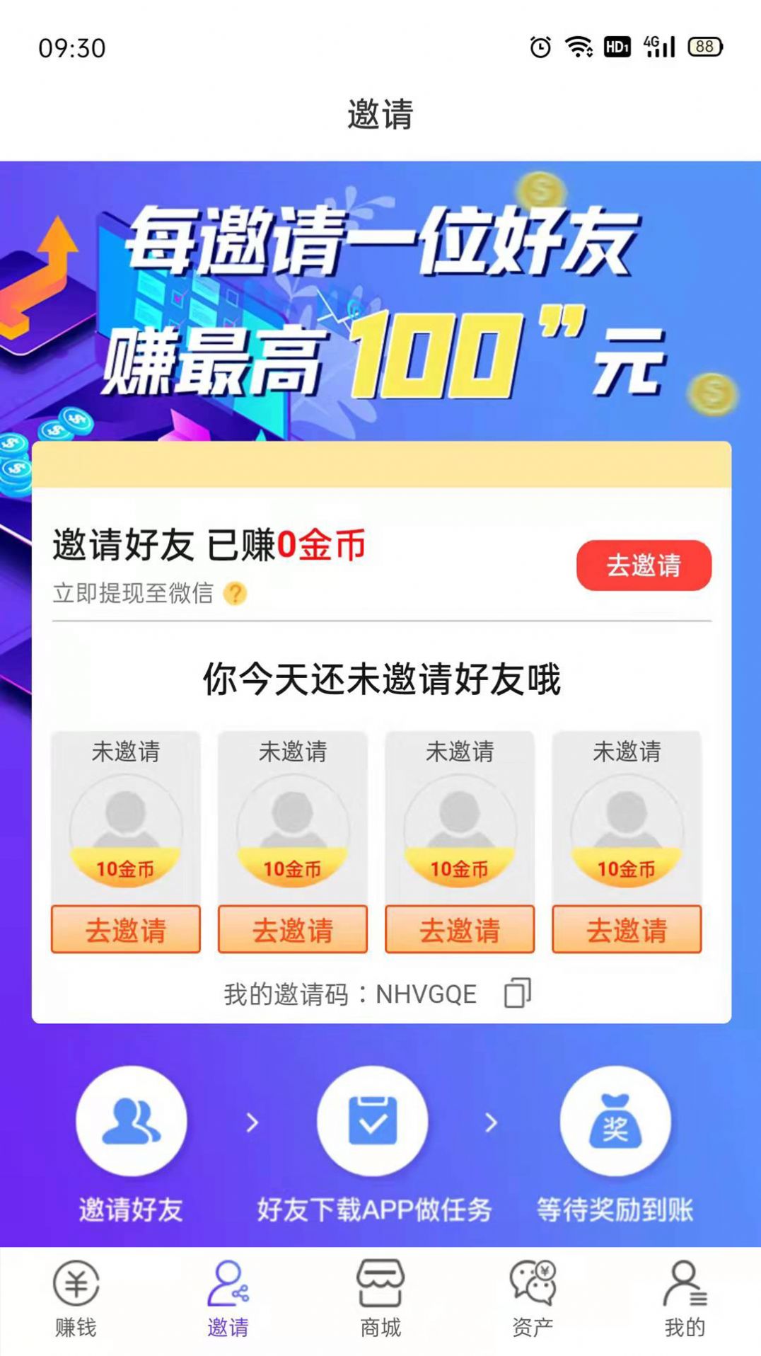 ���㹺app�ٷ�����