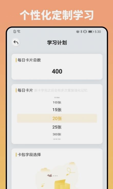 ���app�ļ��������ͼ�¼��������