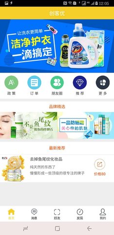 �����Źٷ���app���ذ�װ