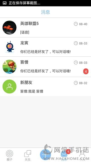 �˳�ios�ֻ���app