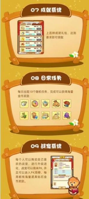 ���ɽׯ����app���°�