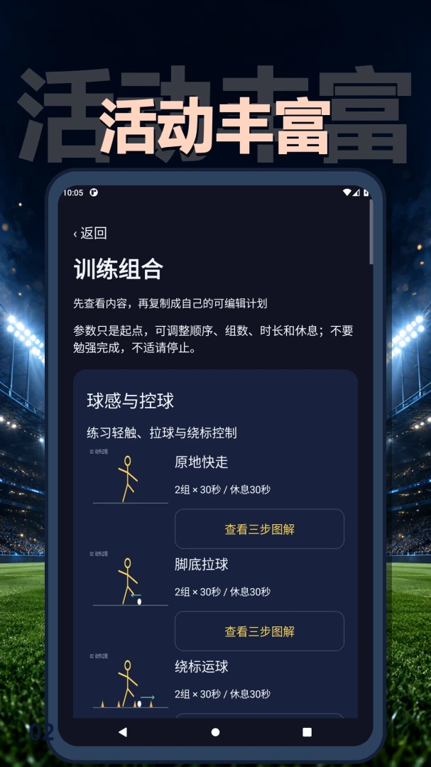 LCC Studio1.0.1 移动端创作工具