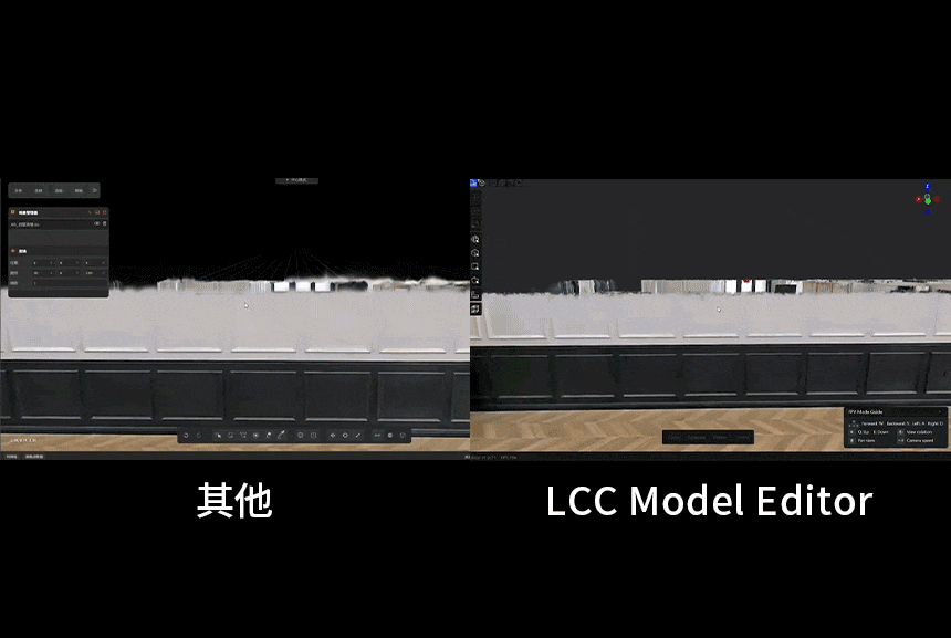 LCC Studio 安卓版 功能界面截图