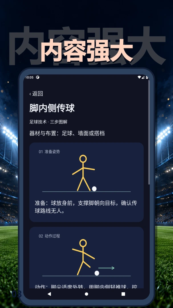 LCC Studio1.0.1 移动端创作工具