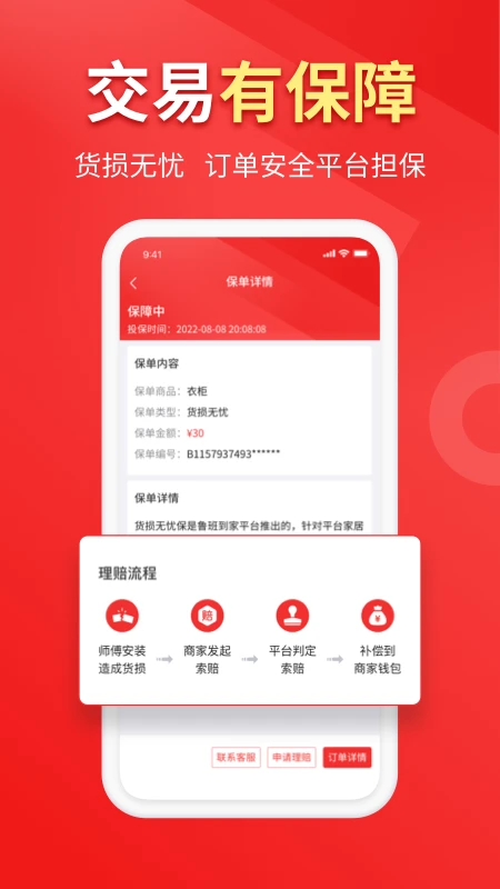 ³�ൽ��3.00 ʦ���ӵ���