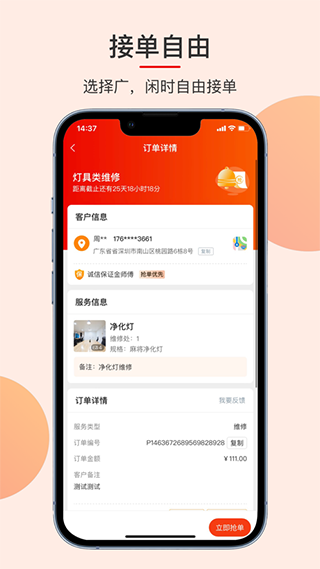 ³�ൽ��3.00 ʦ���ӵ���