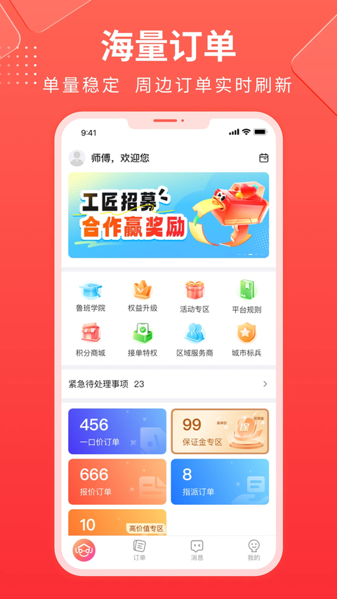 ³�ൽ��3.00 ʦ���ӵ���
