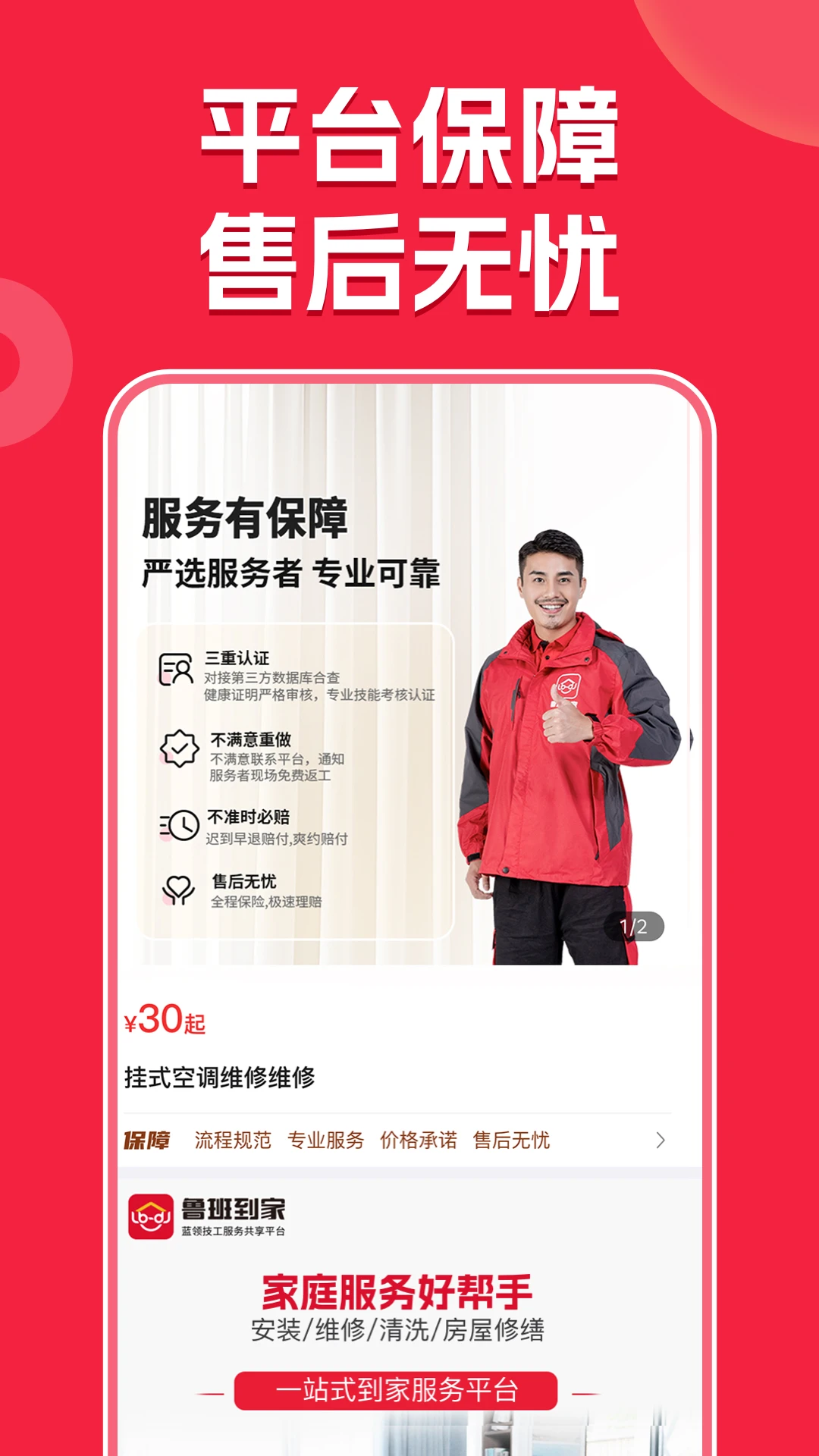 ³�ൽ��3.00 ʦ���ӵ���