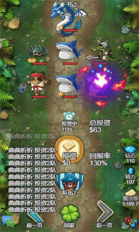出牌吧冒险家手游下载正版新手卡牌搭配与礼包兑换界面