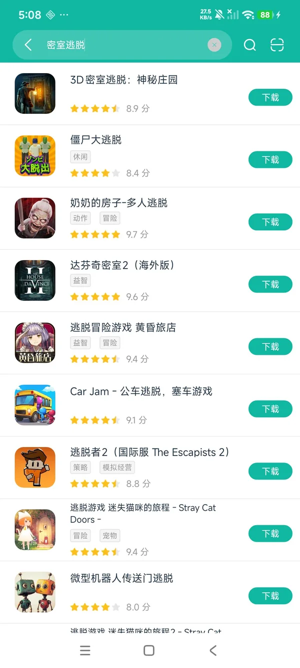 ������ϷMomijiCafe��Ϸ�ٷ������氲װ������ҳ����Ȩ�޺˶�ʾ��