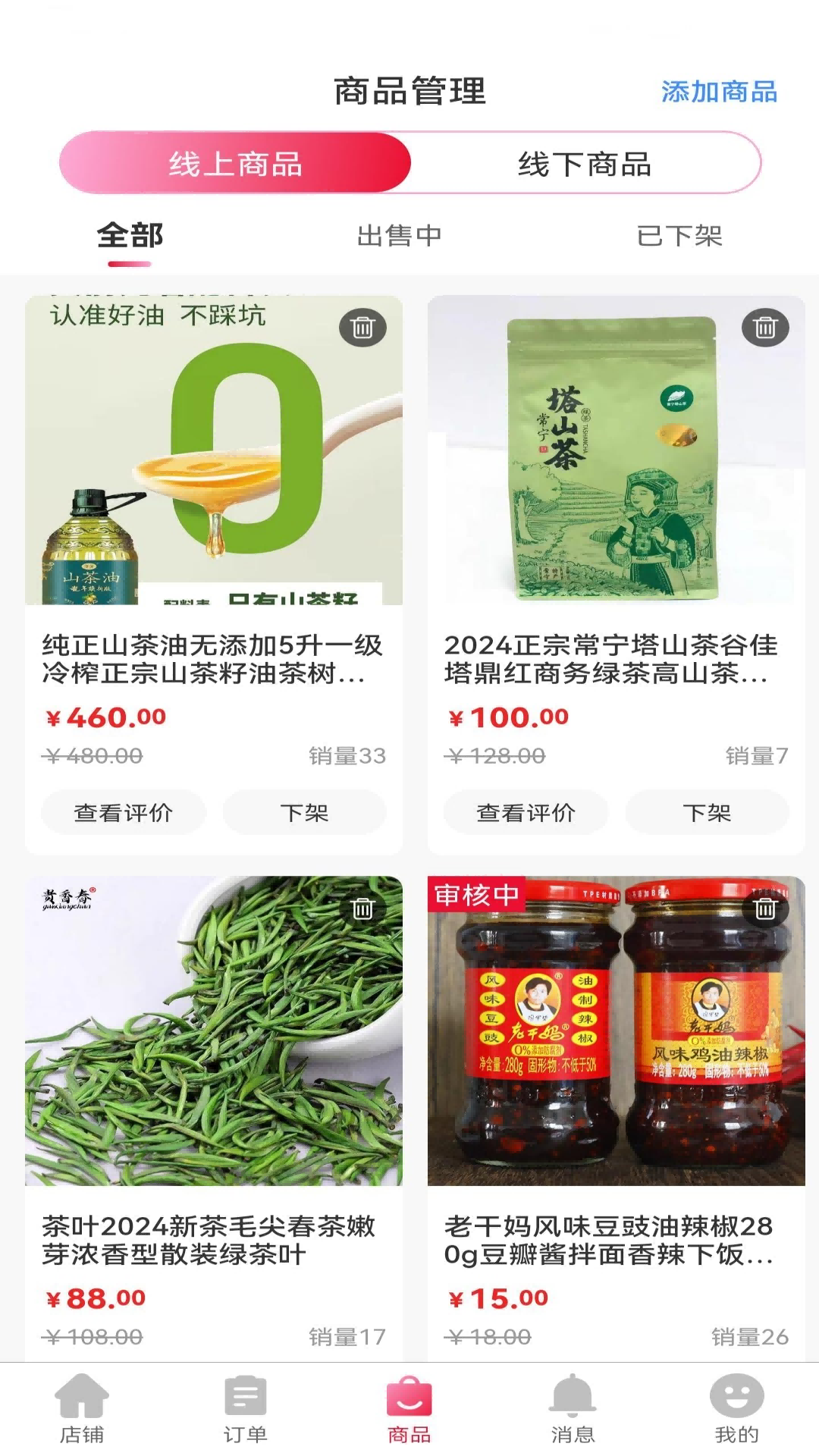 E��ͨ�̼Ҷ�1.5.7 �ƶ���������