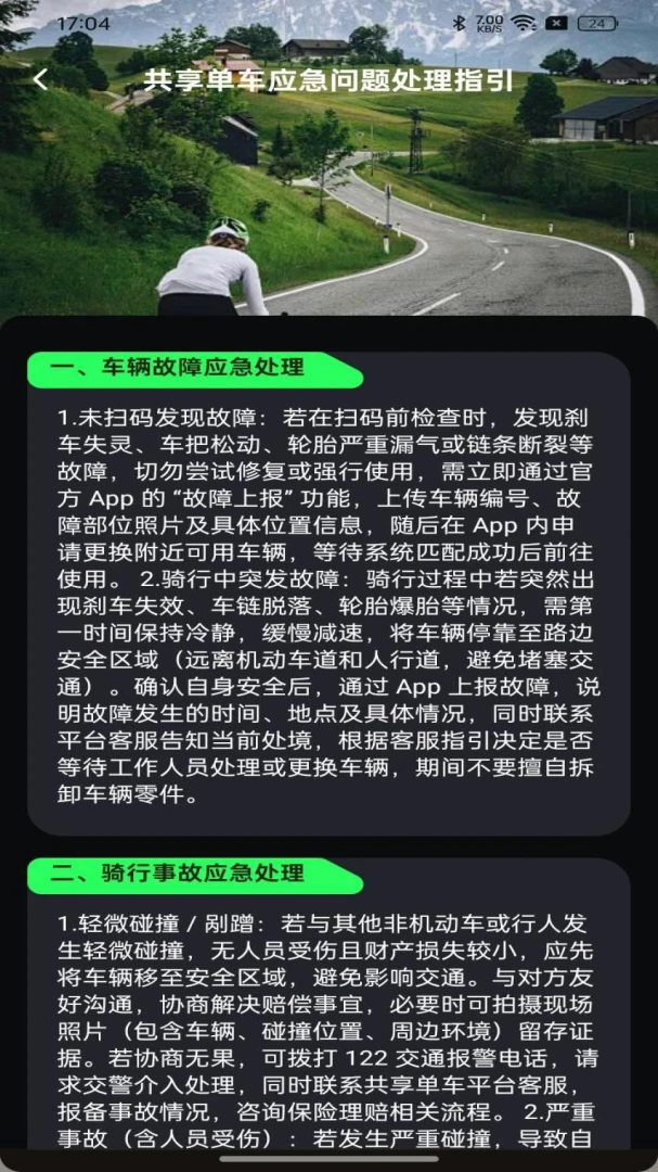 ��������������־1.0.0 ���м�¼����