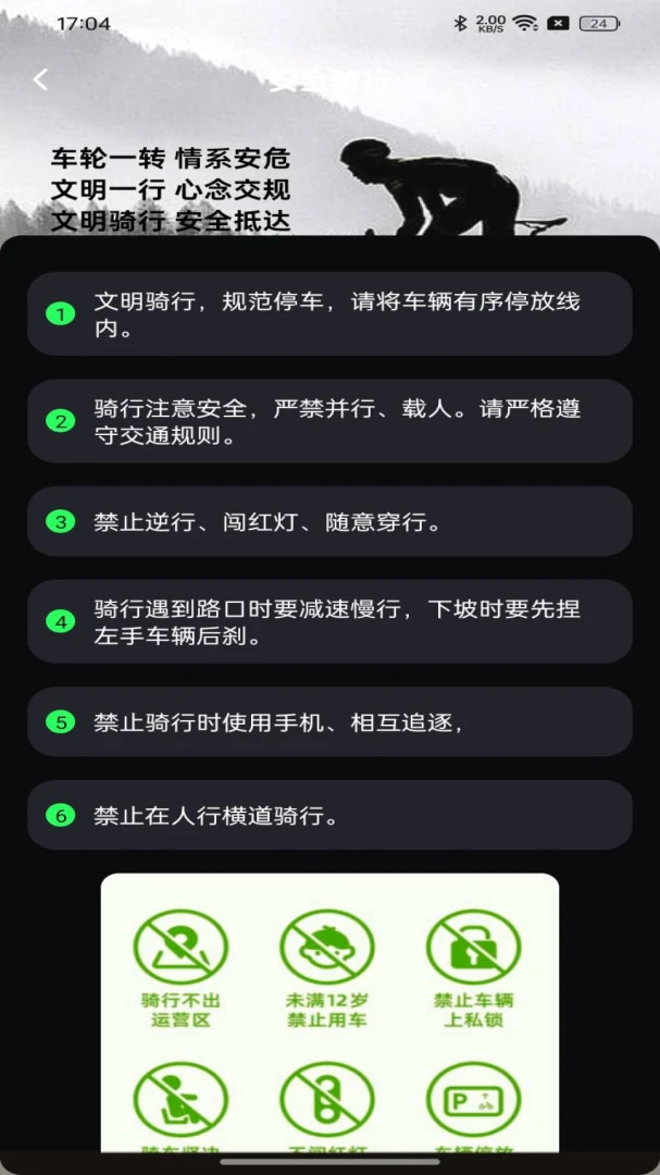 ��������������־1.0.0 ���м�¼����