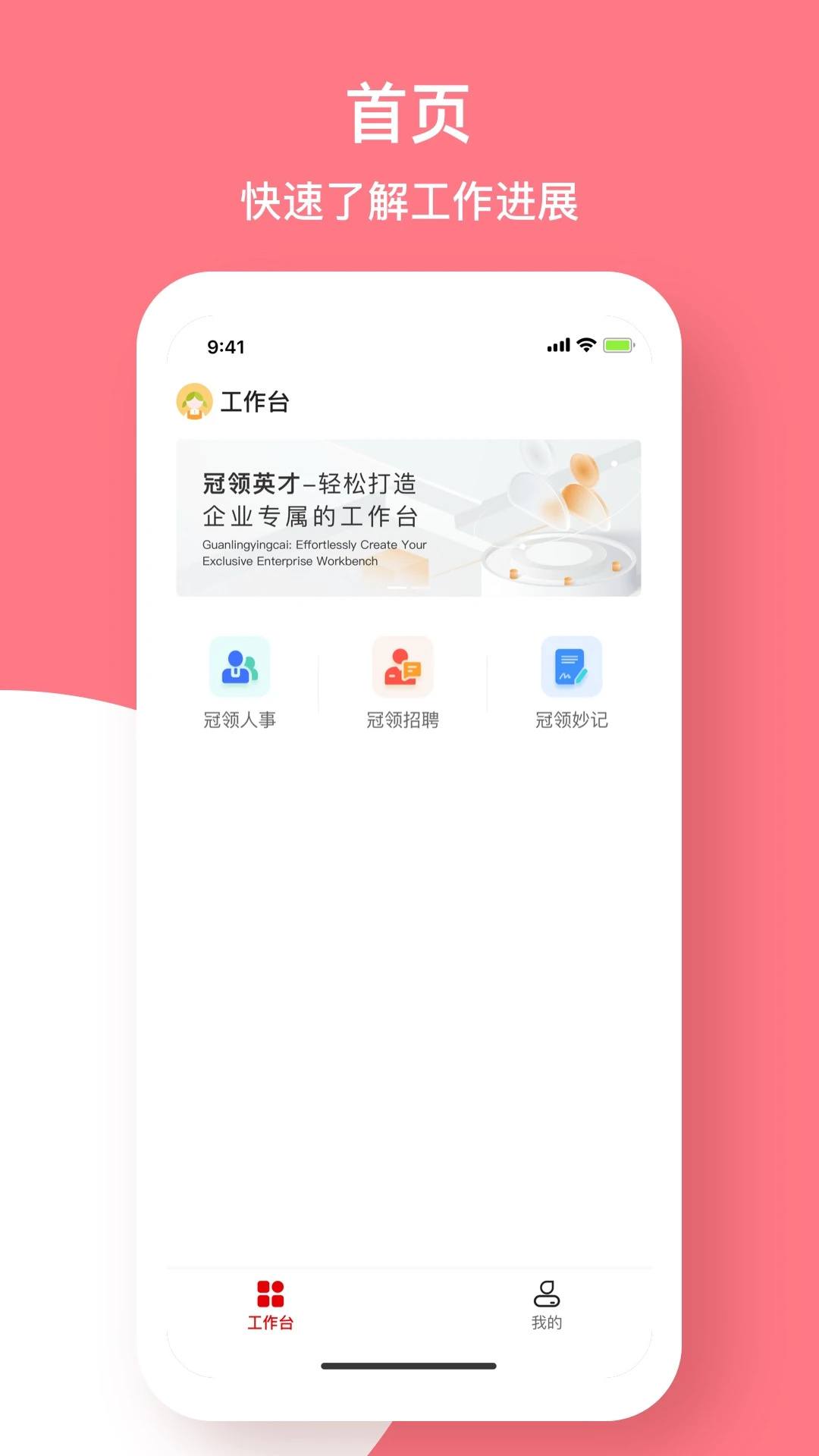 ����Ӣ��5.3.6 �˲���ְ��Ƹ