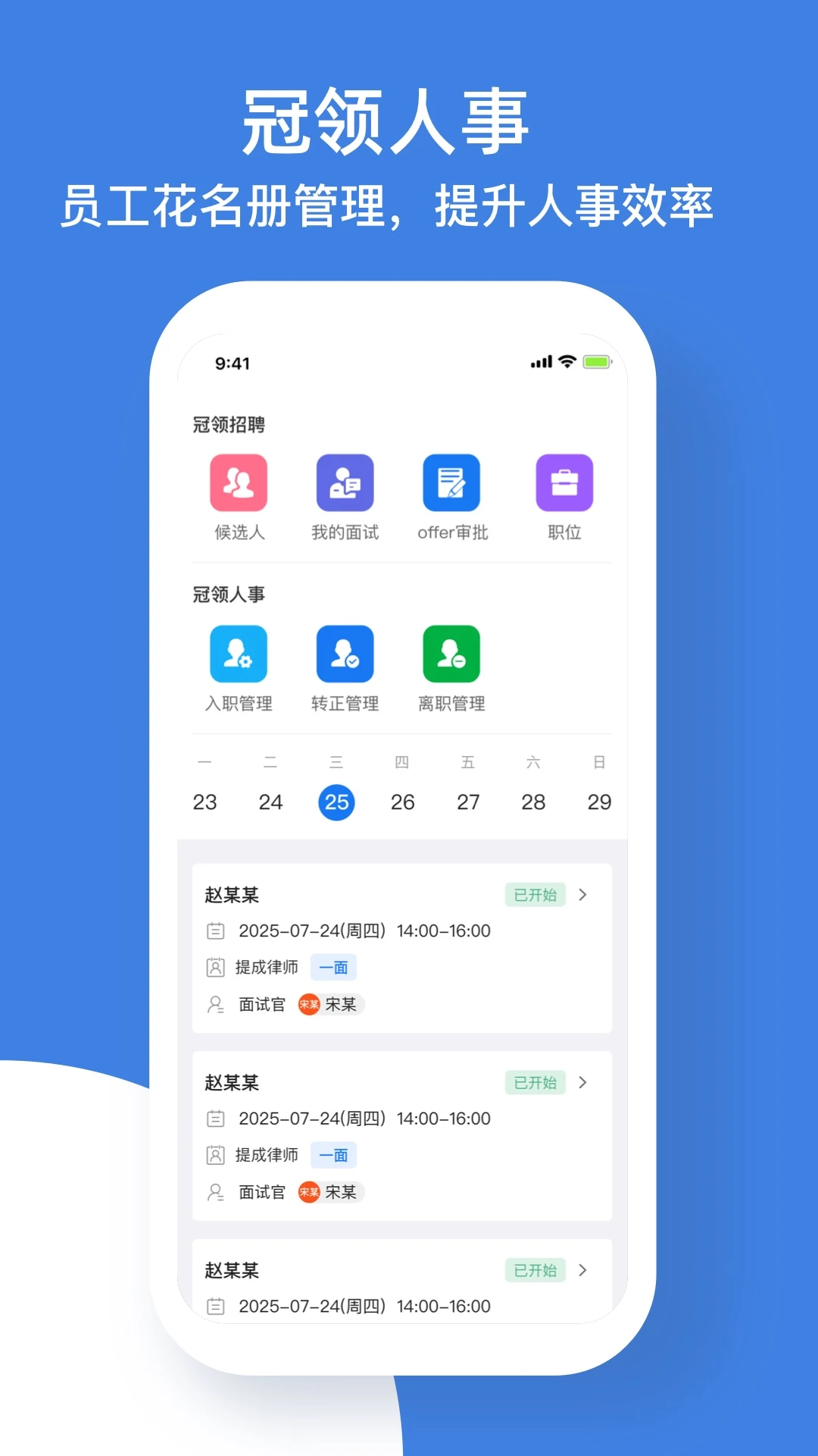 ����Ӣ��5.3.6 �˲���ְ��Ƹ
