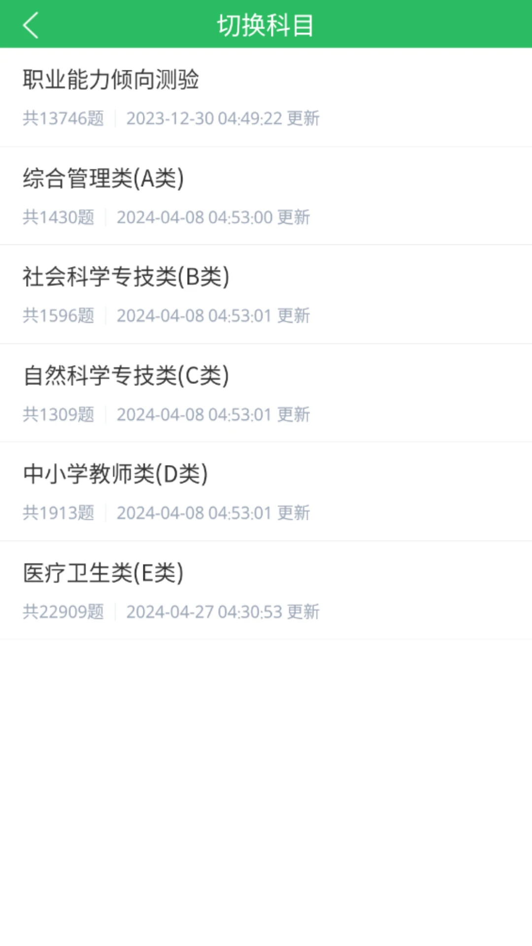 ��ҵ��λ����5.1.4 ��������