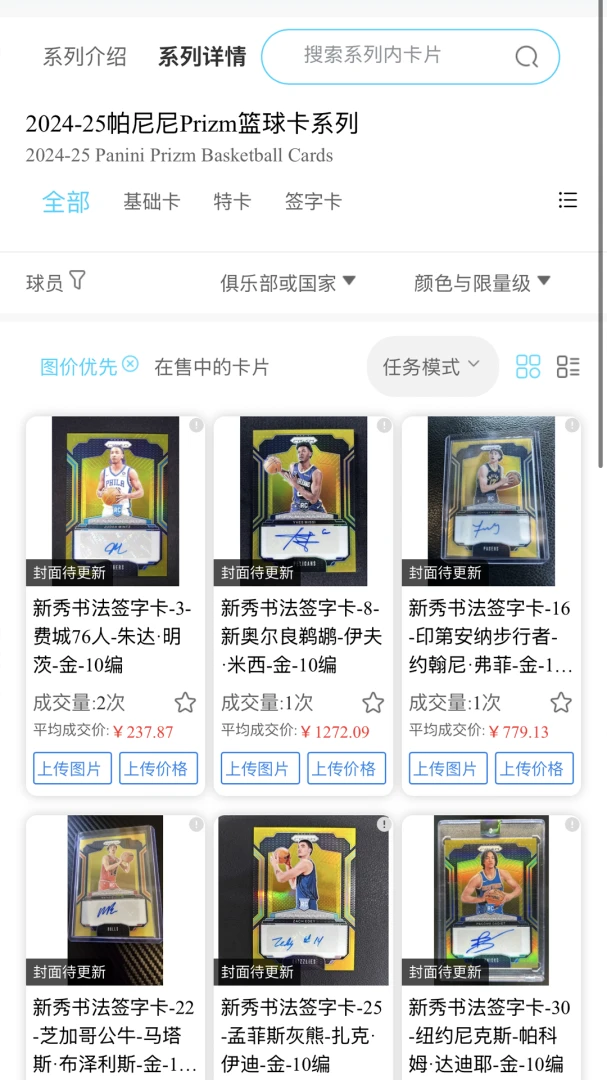 NB���ǿ�1.3.6 ���ǿ���ѯ����