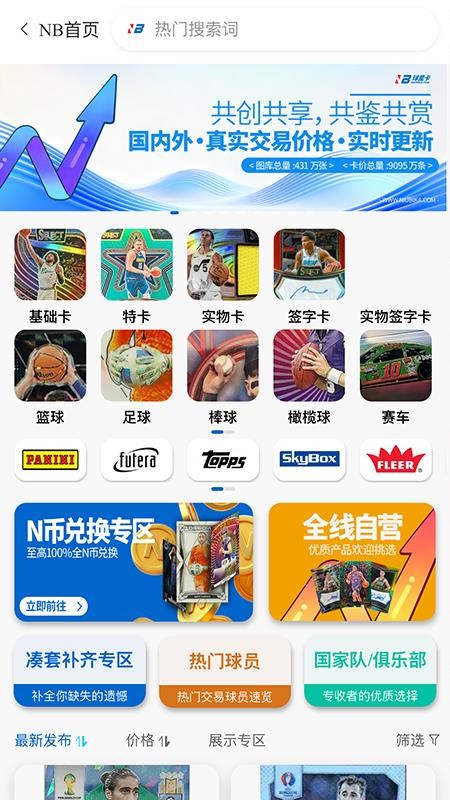 NB���ǿ� ��׿�� �����ͼ
